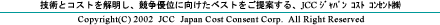 gedan-logo